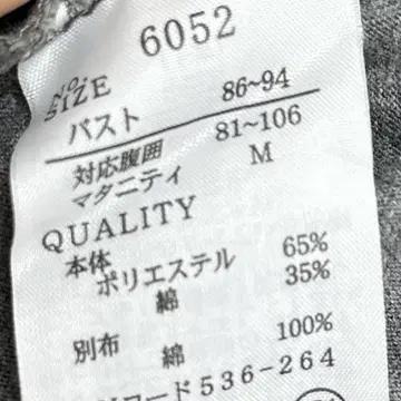 일본빈티지 모리걸 대장템 자체레이어드 레드 체크 봄 가디건 원피스 5