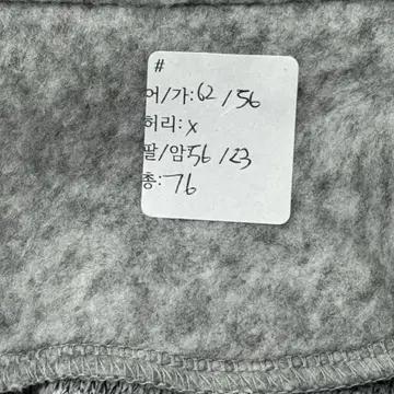 일본빈티지 후드 빅카라 겨울 아우터 러블리 데이트 그레이 자켓 롱 코트 3