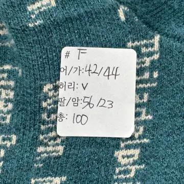 일본빈티지 에메랄드 그린 레터링 프린팅 유니크 니트원피스 3