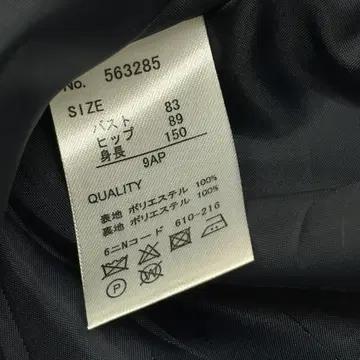 일본빈티지 네이비 하객룩 레이어드 투피스 고딕 자켓 원피스 코디세트 9