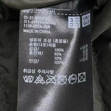 일본 유니클로 울트라라이트 다운 경량 베스트 말차 그린 데일리 조끼패딩 6
