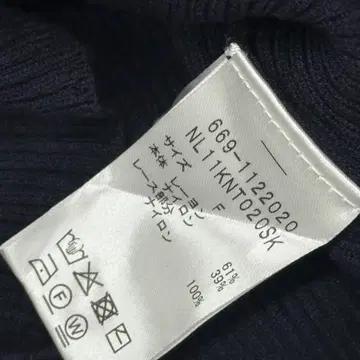 일본 나노유니버스 레이스 히메갸루 쫀쫀 스판 골지 네이비 긴팔티 6