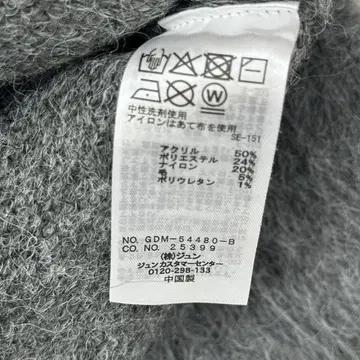 일본빈티지 앙고라st Y2K 시크 락 오버핏 그레이 니트 6