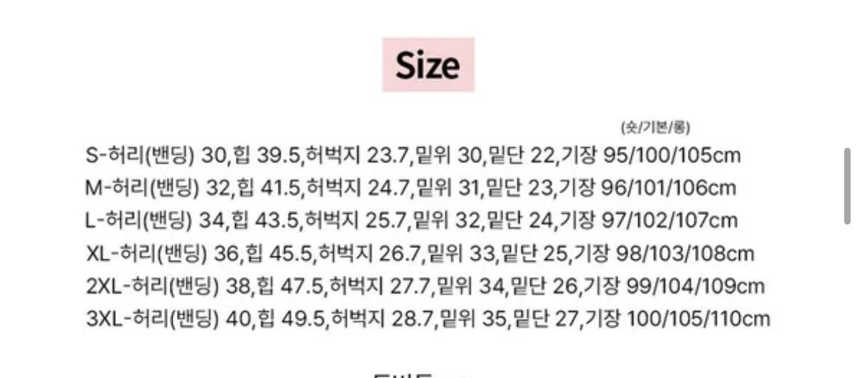 빈티지 워싱 하이웨스트 부츠컷 데님 팬츠 s 3