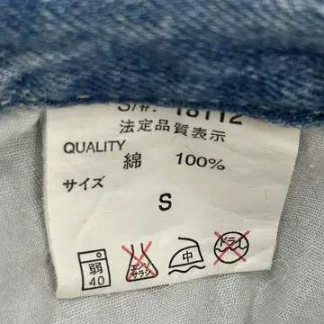 일본빈티지 Y2K 타투 펑크 프린팅 5부 데님 보헤미안 연청 반바지 7