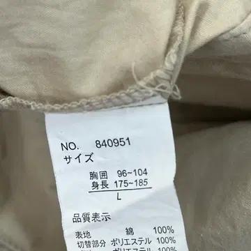 일본 아메카지 고프코어 레이어드 베이지 오버핏 포켓 Y2K 조끼 베스트 6