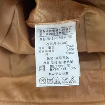 비욘드클로젯 리얼 가죽 Y2K 펑크 시크 카멜브라운 레더 라이더 자켓 10