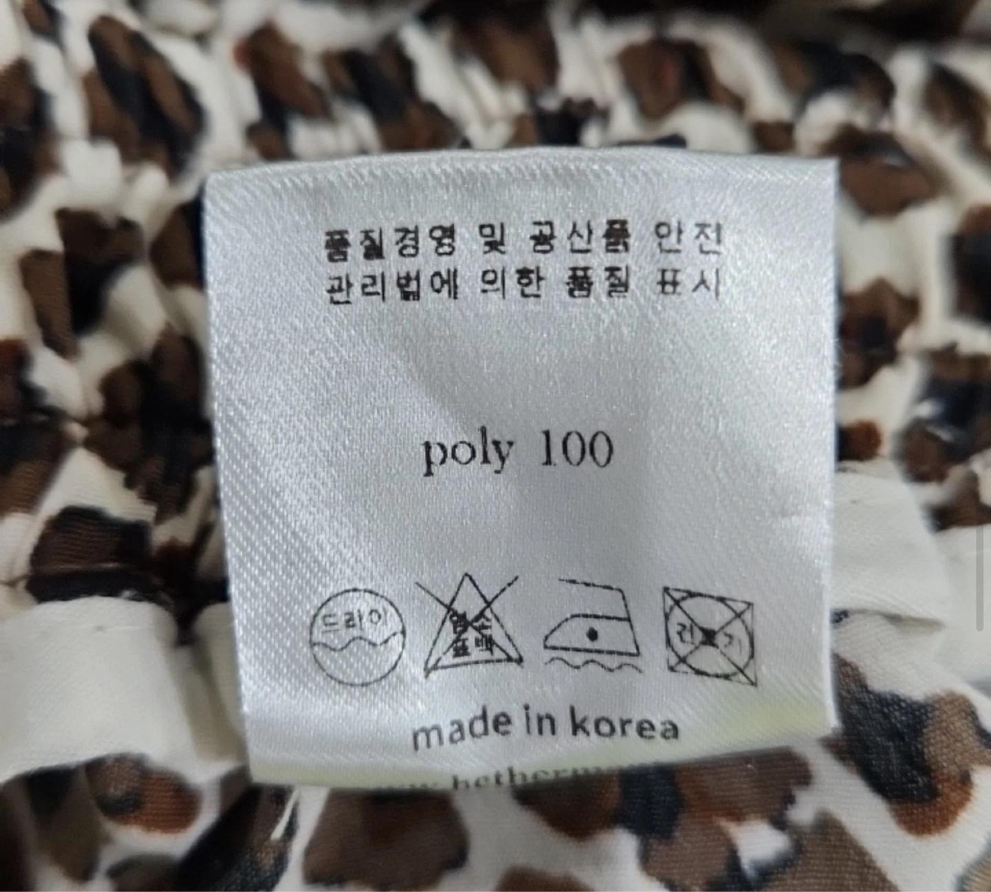 헤더먼트 호피 쇼츠 팬츠 4