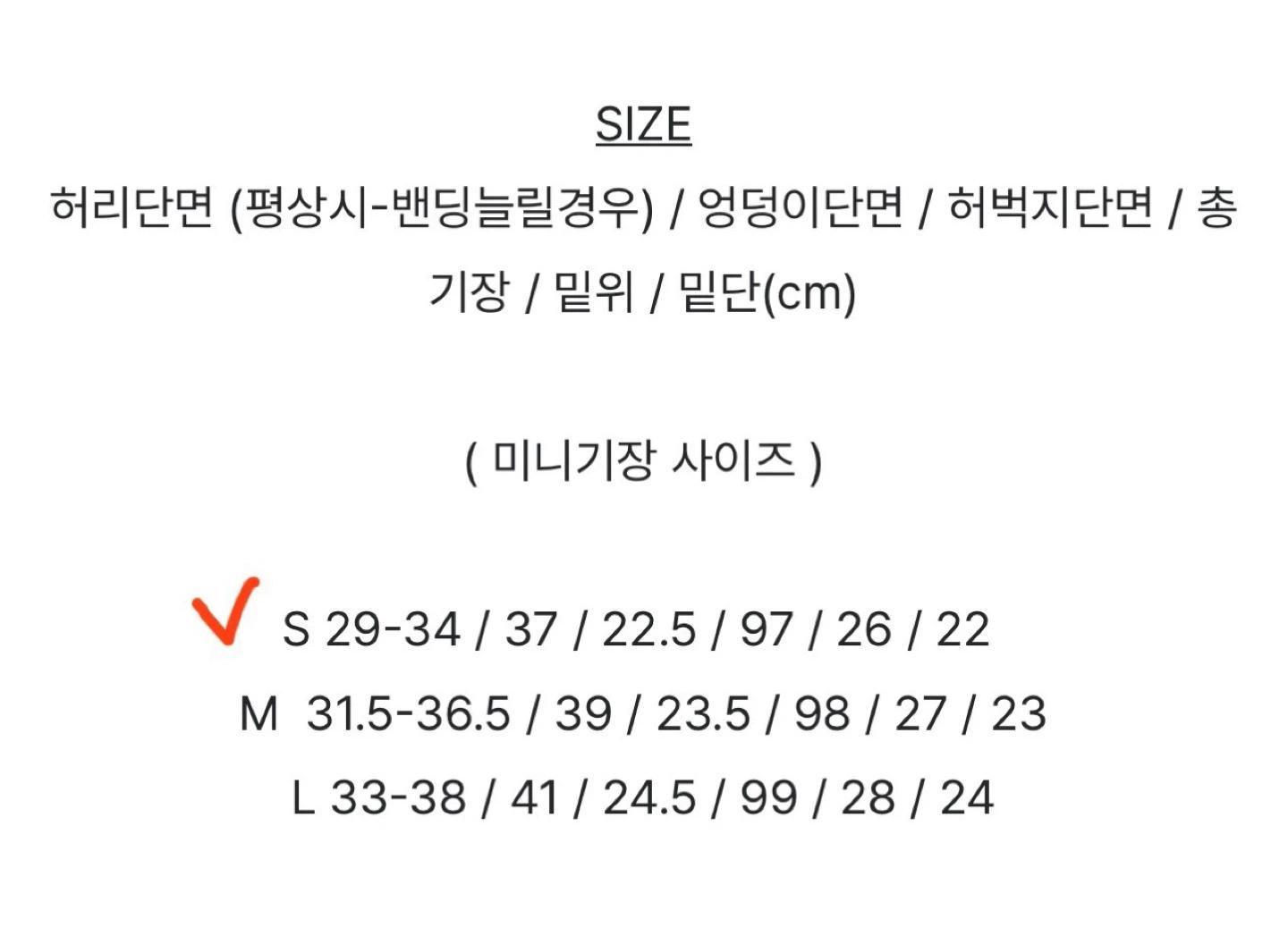 미니포에 생지데님 부츠컷 팬츠 s 4