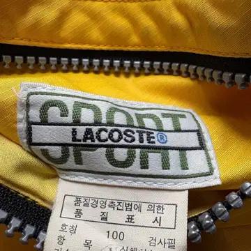 라코스테 올드스쿨 리버서블 블루종 자켓 3629 7