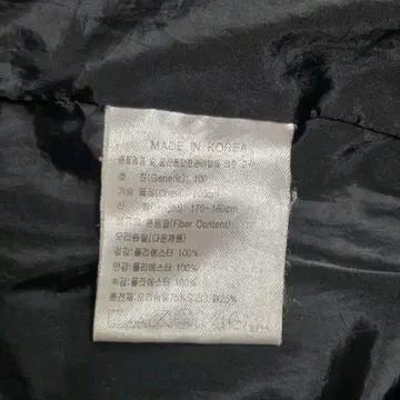 Nike 나이키 인터밀란 덕 다운 유광 패딩 7