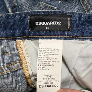 Dsquared2 디스퀘어드2 48 타이디 데미지 페인팅 바이커 진 8