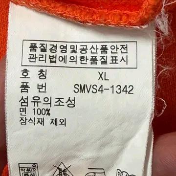 폴로 랄프로렌 빅포니 럭비 PK 카라 티셔츠 오렌지 XL 9