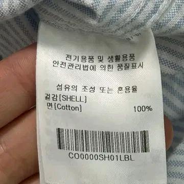 커버낫 C로고 옥스퍼드 스트라이프 셔츠 L 6