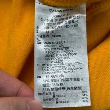 아디다스 오리지널스 뉴클래식 트레포일 후드 티셔츠 옐로우 S 9