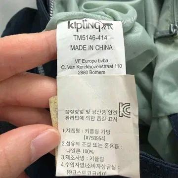 키플링 요한나 투웨이 크로스백 네이비 10