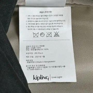 키플링 데미안 백팩 블랙 10