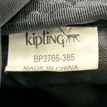 키플링 피그먼트 백팩 카키 그레이 8