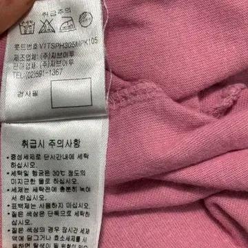 GV2 y2k 롱슬리브 핑크 105 7