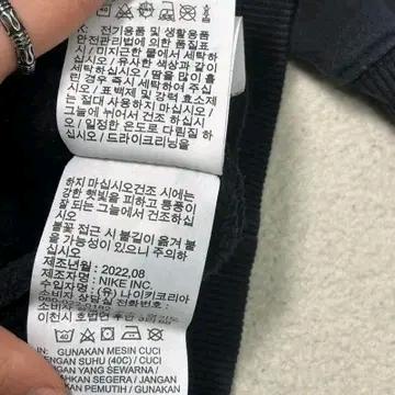 NIKE 센터 스우시 크루넥 스웻셔츠 블랙 S 8