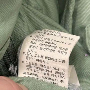 KOLON SPORT 멀티포켓 피싱 베스트 카키 90 9