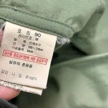 KOLON SPORT 멀티포켓 피싱 베스트 카키 90 7