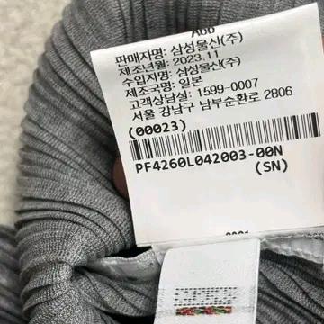PLEATS PLEASE 이세이 미야케 베이직 탑 그레이 3 8