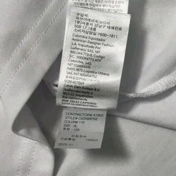 CALVIN KLEIN 릴렉스핏 스탠다드 로고  반팔티 화이트 XL 9
