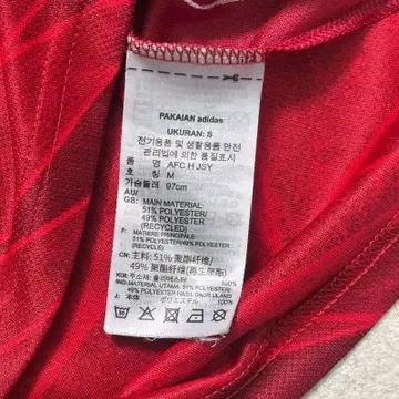 ADIDAS  아스날 20-21 시즌 유니폼 레드 M 8