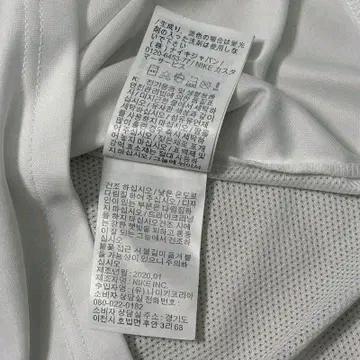 NIKE 드라이핏 스우시 반팔티 화이트 M 9