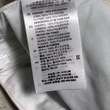 SANDRO 클로버 자수 스커트 1 10