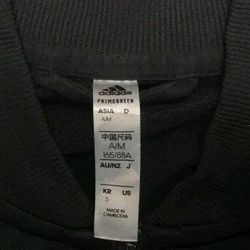 ADIDAS 에센셜3 스트라이프 트랙탑 블랙 S 5