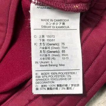 NIKE 트레이닝 저지 버건디 75 8