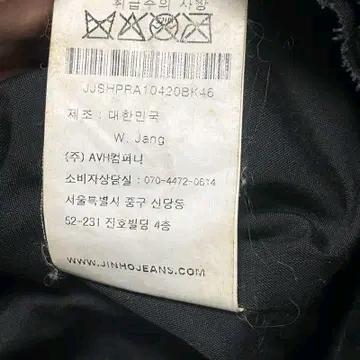 빈티지 가죽자켓 GOAT SKIN 블랙 S 10