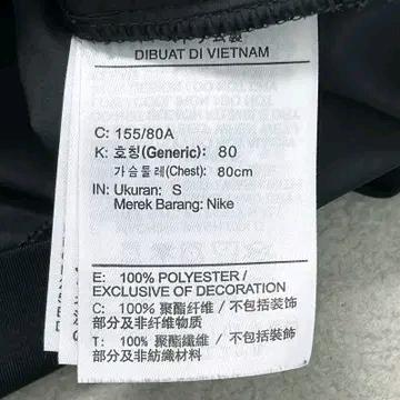 나이키 스우시 런 러닝 재킷 S 7