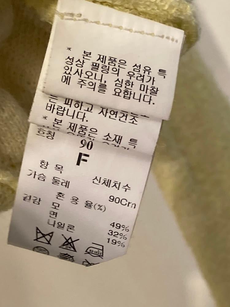 SJSJ 니트 자켓 9