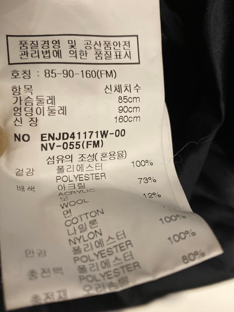 EnC 니트 포인트 패딩 9