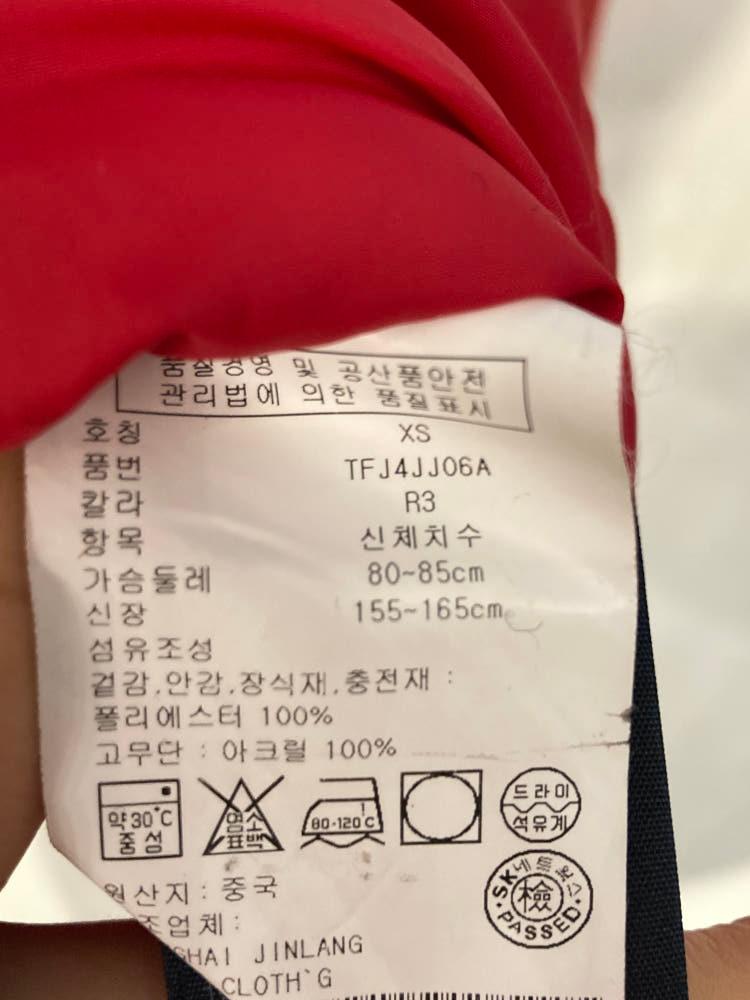 타미힐피거 니트 패딩 9