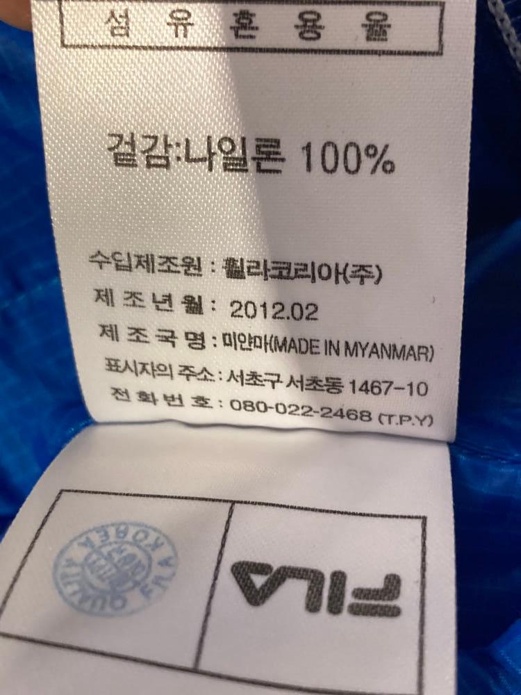 휠라 바람막이 10