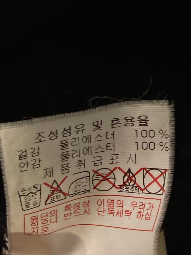디스커버리 후드 후리스 11