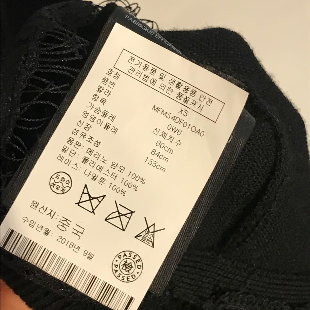 클럽모나코 레이스 양모 니트 원피스 9