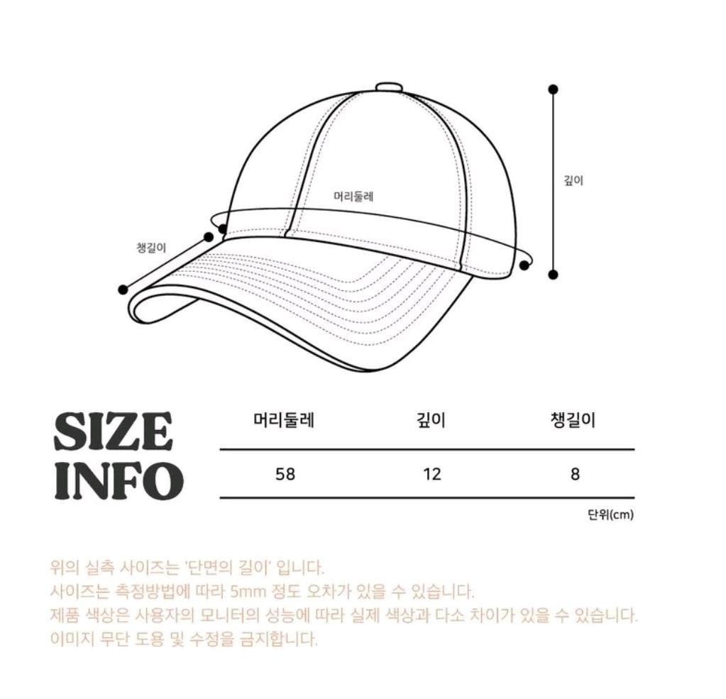 [노르딕아일랜드] N로고 마그넷 볼캡 10