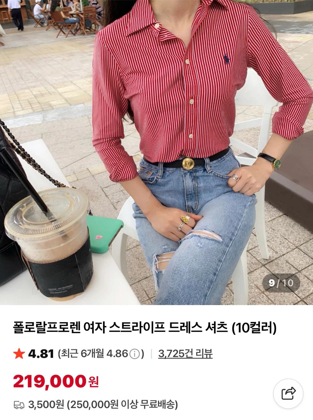 폴로 랄프로렌 스트라이프 셔츠 찐핑크 다크퍼플 자주 xs 5