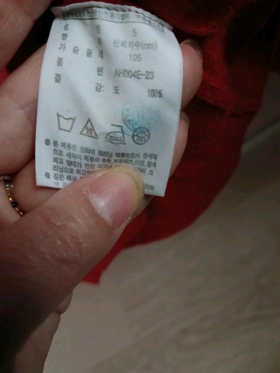 라코스테  가디건 5 6
