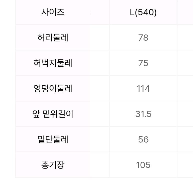 탑텐 그레이 트레이닝 팬츠 9