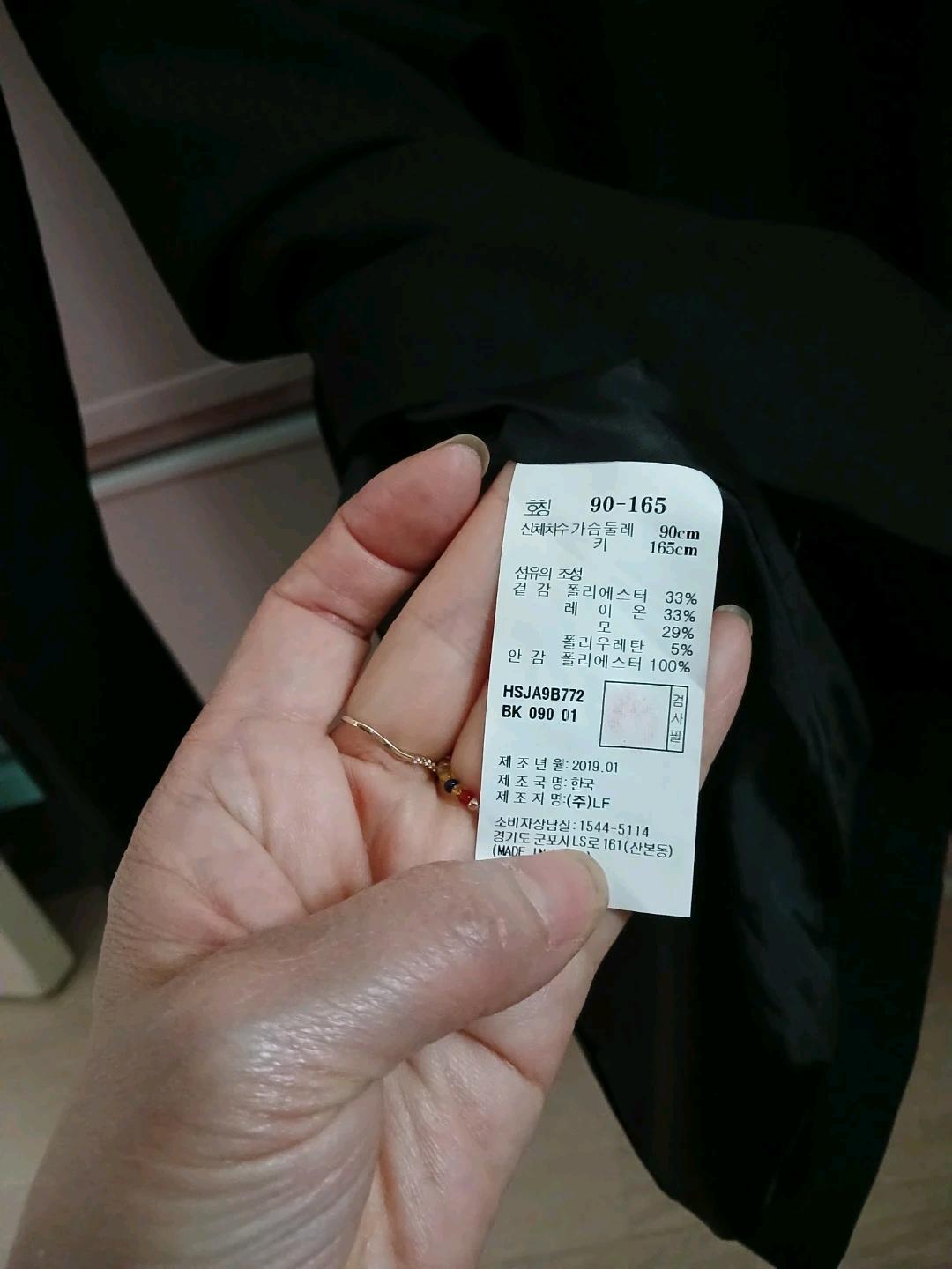 Hazzys 블랙 여성 자켓 90-165 8