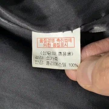 Vintage 빈티지 리얼 소가죽 레더 블레이저 자켓 6