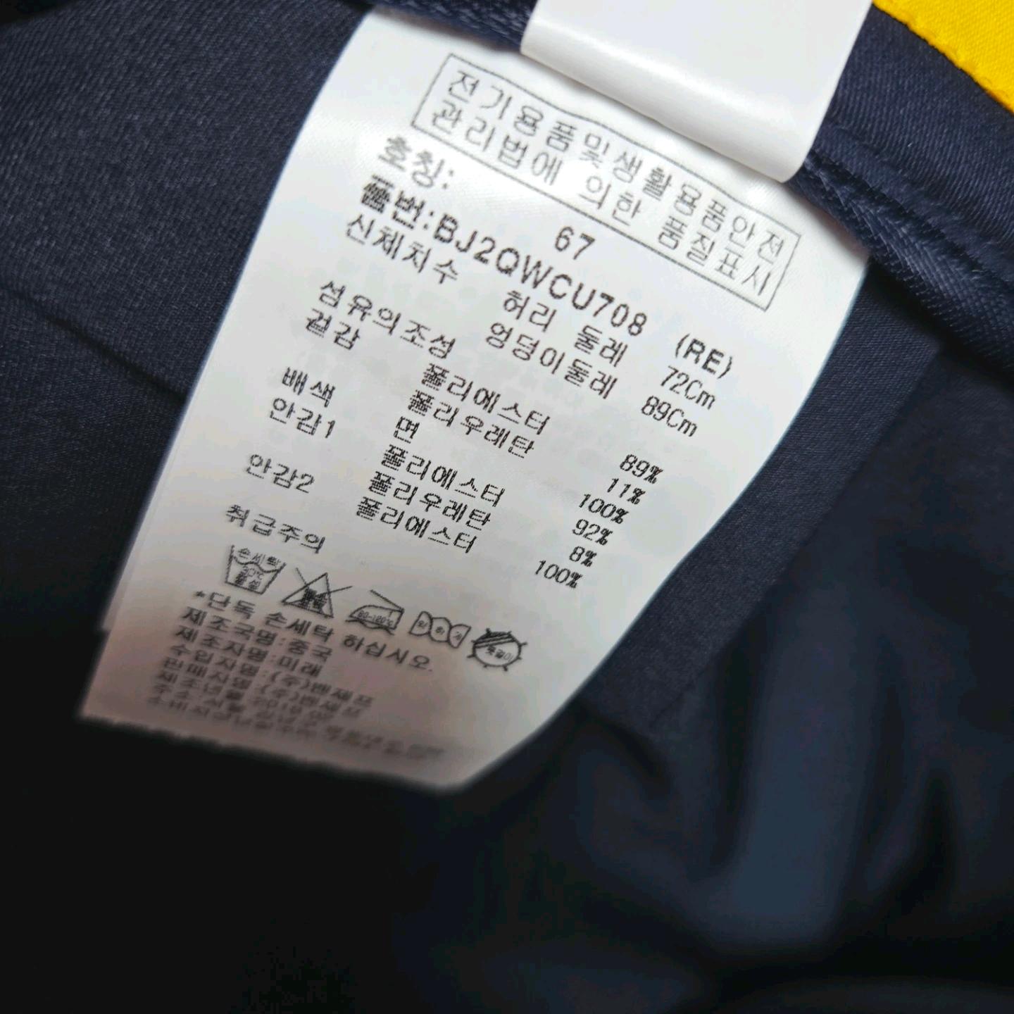 벤제프 레터링 패턴 골프 큐롯 스커트 6