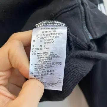 아디다스 파이어버드 크롭 후드집업 6