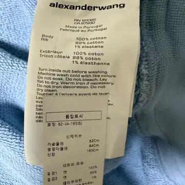 알렉산더왕 크롭 후드 집업 5